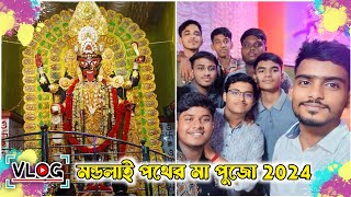 Mondali Pothar Ma||Pothar Ma pujo 2024||#dailyvlog #viralvideo @AVAdda1196