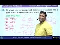 compound interest tricks for bank exams easy shortcuts maths tricks anil nair aptitude classes