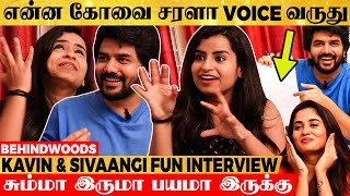 OMG 😱 Sivaangi-யா இது ???😂 கொஞ்சம் ஆச்சும் நியாயம் வேணாமா தலைவரே 🤪 Kavin,Sivaangi Kalakkal Interview