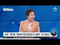 김만배 재판서 “괴로운 마음에 극단적 선택” 뉴스a 라이브