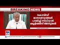 ഓരോരുത്തരും ശ്രദ്ധിക്കണം ജാഗ്രതയിൽ കുറവ് പാടില്ല മുഖ്യമന്ത്രി pinarayi vijayan