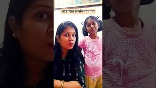 चुकीच्या लोकांची संगत सोडा..🤔😡🤣🤣 #comedy #rahulbhinde #funny #viral #marathi