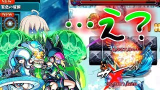 【モンスト】 まさかの一瞬！？閃きの遊技場夏色4ステージ目に突撃した結果！！