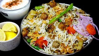 😋🍛Soyabean Biryani 👍ಸೋಯ ಬಿರಿಯಾನಿ 👌🤤 must try 😋#soyabeanbiryani #biryani #soyabean #adugearamane