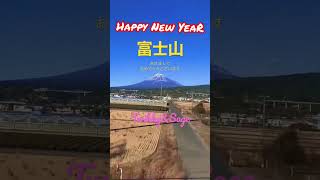 新年あけましておめでとうございます‼️ #happynewyear #あけおめ