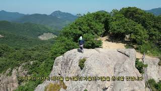 완주 장군봉,해골바위