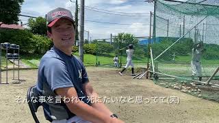 PPC野球界を盛り上げよう　瑞穂シニアリーグ監督　栗原 浩様インタビュー