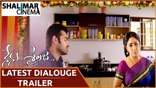 Nenu Sailaja Movie  Latest Dialouge  Trailer 02 | Ram | Keerthi Suresh | DSP