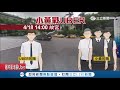 擋路誤會 小黃司機誤停小黃排班區 故宮前爆鬥毆｜記者 王家珩 鄭遠龍｜【live大現場】20190420｜三立新聞台