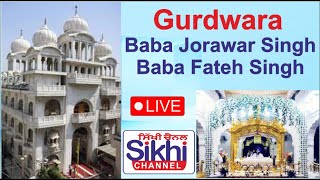 Live! Gurdwara Baba Jorawar Singh Baba Fateh Singh | Fateh Nagar | New Delhi 12 feb  2025