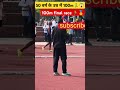 100m final jump😱 50 वर्ष बाबा 😱 viralvideo youtubeshorts 100m running athlete sports