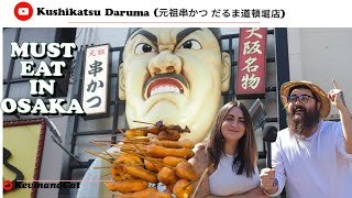 Kushikatsu Daruma 元祖串かつ だるま道頓堀店 - Where to eat in Osaka Dotunburi Fried Skewers