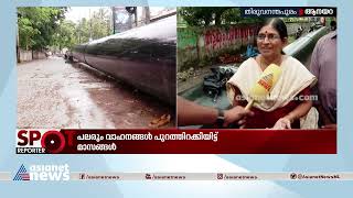 'കരാറുകാരൻ അവന്റെ ഇഷ്ടം പോലെ ചെയ്യുന്നു';  ആനയറയിലെ വഴിയടഞ്ഞ ജീവിതം