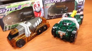 食玩 SGシフトカー２ 全５種類 フッキングーレッカー＆スピンミキサー 音声確認レビュー！仮面ライダードライブ