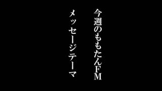 11月13日メッセージテーマ「我が家のルール」