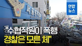 구 노량진시장 상인들 \