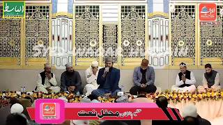 Huzoor Aesa Koi Intezaam Hojaye || Mehmood ul Hasan Ashrafi|| Latest Mehfil e Naat 28-12-19