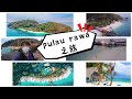 最喜欢的海岛旅游 这次来到了Pulau Rawa 包吃 包玩 包睡觉 赞