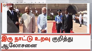 அரசு முறை பயணமாக இந்தியா வந்தார் ஜாம்பியா அதிபர் | #PMModi | #ZambianPresident