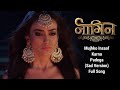 Mujhko Insaaf Karna Parega(Lyrical)Full Song | Naagin 3 | Sad Version | RS BGMS