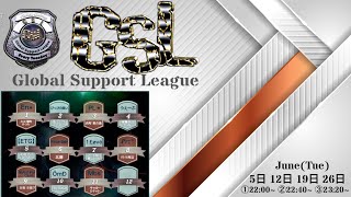 【荒野行動】7月度 GSL Day1【大会実況】GB