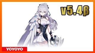 【Honkai Impact3】v5.4β【崩壊3rd】