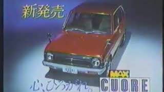 Daihatsu Max Cuore 1977 Commercial (Japan)