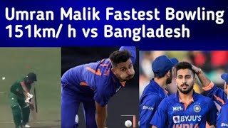 Umran malik`s Fastest Bowling 151km/ h vs Bangladesh | IND vs BAN 2nd ODI| #shorts #t20worldcup2022