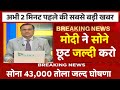 Gold Rate Today, 29 November 2024 Aaj Ka Sone Ka Bhav | Sone Ka Bhav | Today Gold Rate