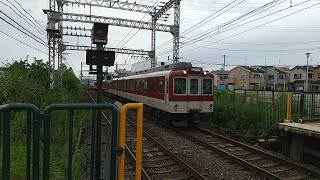 近鉄8600系X51編成の普通大和西大寺行き 山田川駅