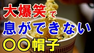 【海外の反応】日本の柴犬の必殺技に外国人爆笑『笑いすぎて涙が出て来た！』柴犬の可愛すぎる攻撃に海外が悶絶！