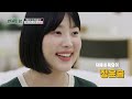 선공개 엄마가 된 한지혜 딸 윤슬이와 남편과의 달라진 일상 대공개💕 신상출시 편스토랑 fun staurant kbs 방송