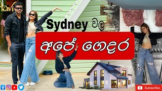 Sydney වල අපේ ගෙදර🙈♥️| Sydney tour part 4 |kavi vlogs💞up side down house🏡 #trending #kolamkuttama