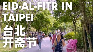 Eid-al-Fitri Bazaar in Taipei 【台北开斋节集市】 | 2023