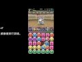 【パズドラ】　第46回　チャレンジダンジョン！　lv.8　覚醒無効　【転生ペルセポネ】