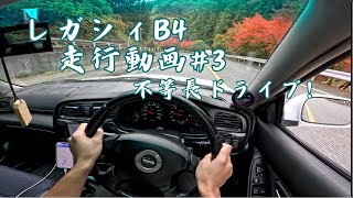 【レガシィb4】be5 RSK 走行動画#3  不等長ドライブ