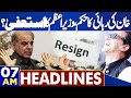 Headlines 07AM | Nikah Case | Imran Khan & Bushra Bibi Victory | PM Shahbaz Sharif Resign? | PTI