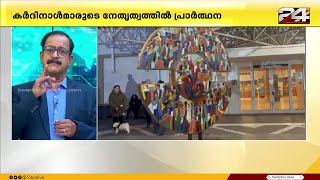 യുക്രെയ്ൻ യുദ്ധത്തിൽ യൂറോപ്യൻ പ്രമേയം; റഷ്യയ്ക്ക് അനുകൂലമായി വോട്ട് ചെയ്ത് യു എസ്