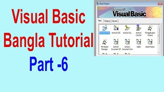 Visual Basic Bangla Tutorial |Introduction |Easy Tech| |Part-6