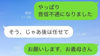 30代後半で初めての出産をしようとする私に夫が反対し始め、「やっぱり無理だ、出産するなら離婚する」と言ってきました。出産後、彼とは完全に連絡が取れなくなりました。