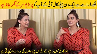 Casting Couch Exists In Our Drama Industry | Kiran Tabeir Interview | Desi Tv | SA2T