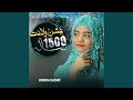 1500 Sala Jashn e Wiladat