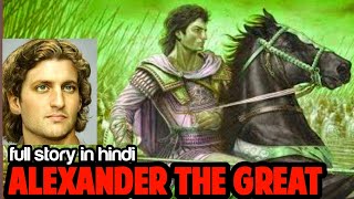 Alexander the great|full story in hindi|