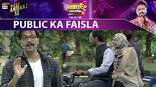 Public Ka Faisla | Ek Naye Andaz Mein | Jeeto Pakistan | Fahad Mustafa