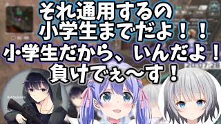 【APEX LEGENDS】2021年5月7日配信 勇気ちひろさんのサッピィ＆パカエルさんとランク！！【にじさんじ切り抜き】小学生に言い返され、負けてしまう、サッピィがカワイイ！！