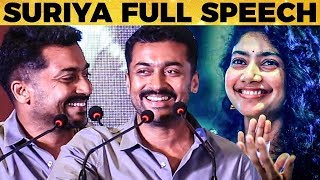 Surya Speech in NGK Audio Launch | MakkalkuralTv