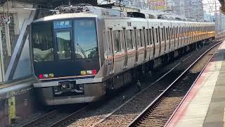 JR神戸線321系普通須磨行き発車と普通高槻行き到着！　JR京都線吹田駅