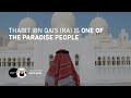 Thabit Ibn Qais (Ra) is One of The Paradise People By Mufti Menk