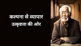 अरस्तू क्रांति के कारण | Aristotle quotes in hindi | quotes by aristotle | best aristotle quotes