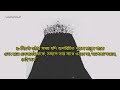 যুবতী মেয়েদের শিক্ষা ❤️ আপনার মেয়েকে কি শেখাবেন 🌷